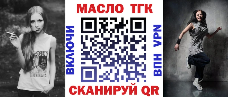 OMG ТОР  Янаул  Дистиллят ТГК вейп  купить  цена 